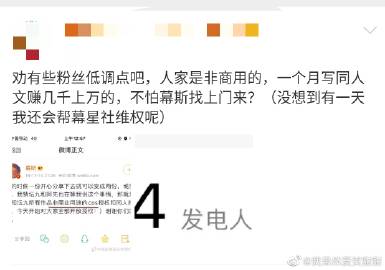 莫有情的微博