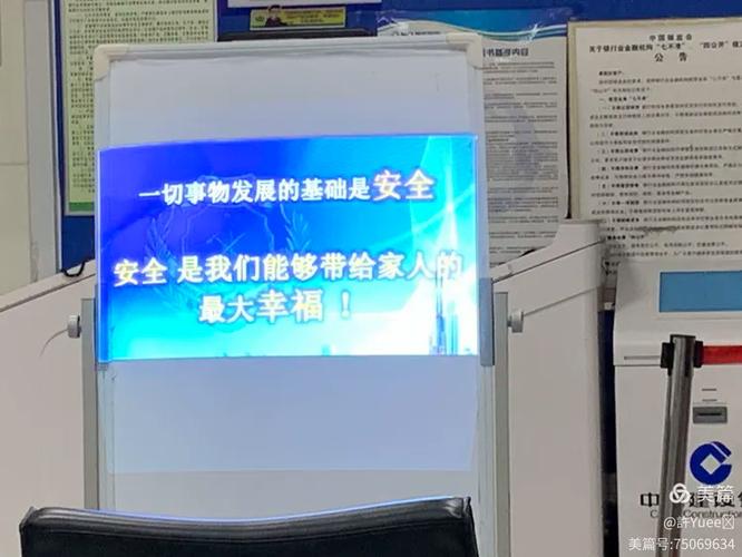莫家街支行:大火无情,防火先行